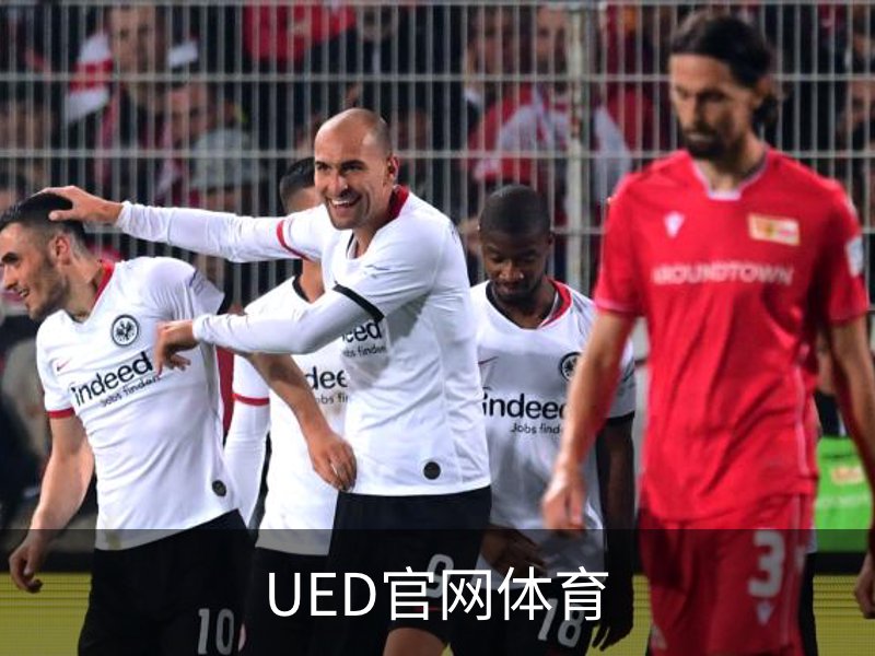 UED官网体育品牌故事